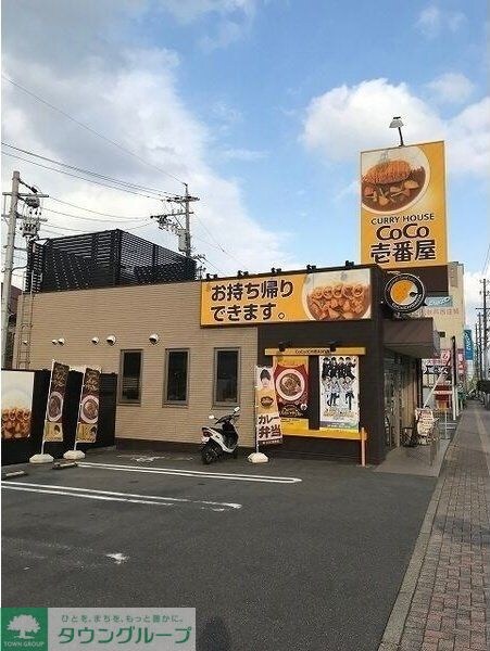 エルスタンザ徳川の物件内観写真