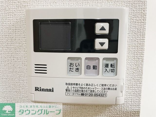 BRIO 名南の物件内観写真