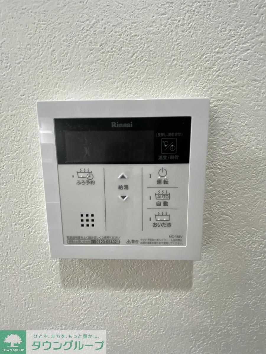 アロームドゥジョアの物件内観写真