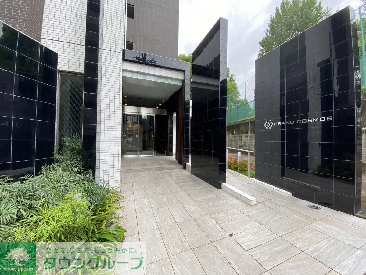 グランドコスモスの物件内観写真