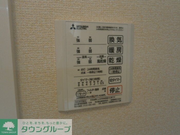 D-room下米野戸建賃貸 A棟の物件内観写真