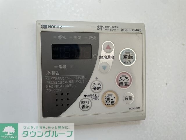 テラスびわの物件内観写真