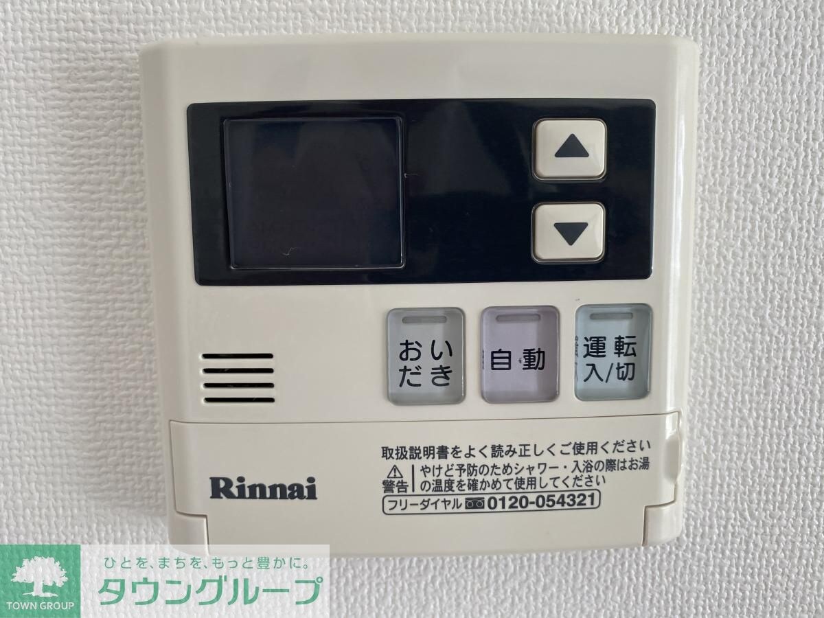 トンシェトアの物件内観写真