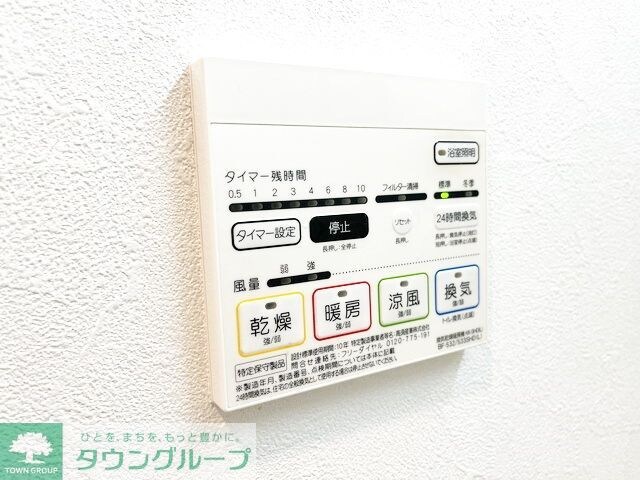 ポルタニグラ大須の物件内観写真