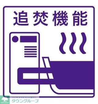 スタジオスクエア泉の物件内観写真