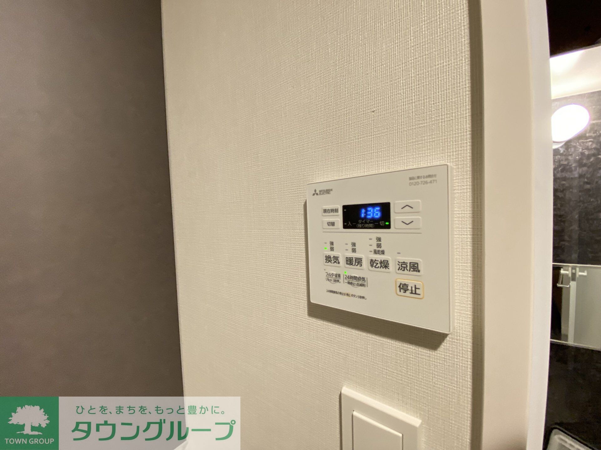 スプランディッド大須門前町の物件内観写真