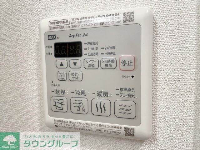メインステージ名古屋ノースマークの物件内観写真