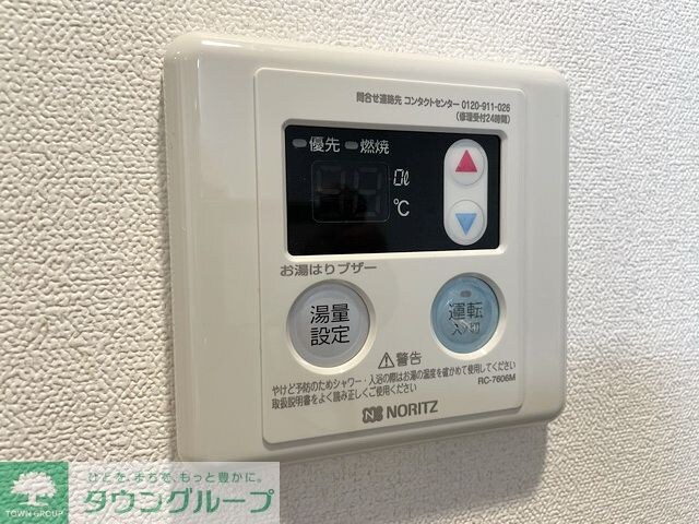 メインステージ名古屋ノースマークの物件内観写真