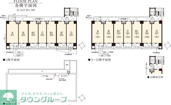エステムコート名古屋セントリアの物件内観写真