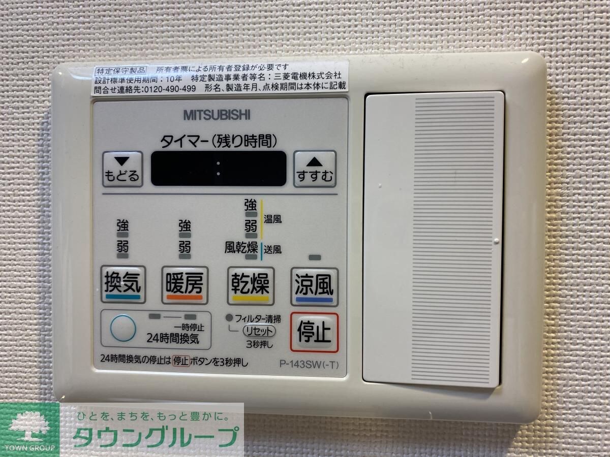 リシュドール鶴舞公園の物件内観写真