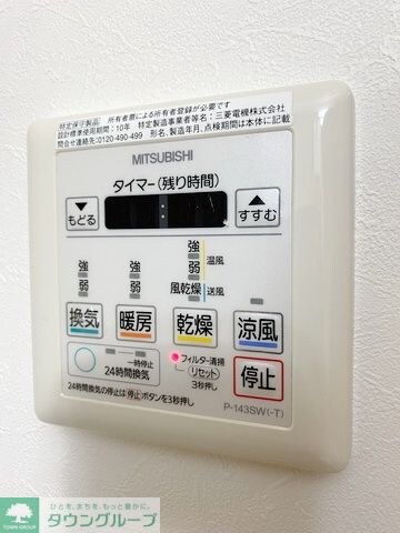 プランドールナカムラの物件内観写真