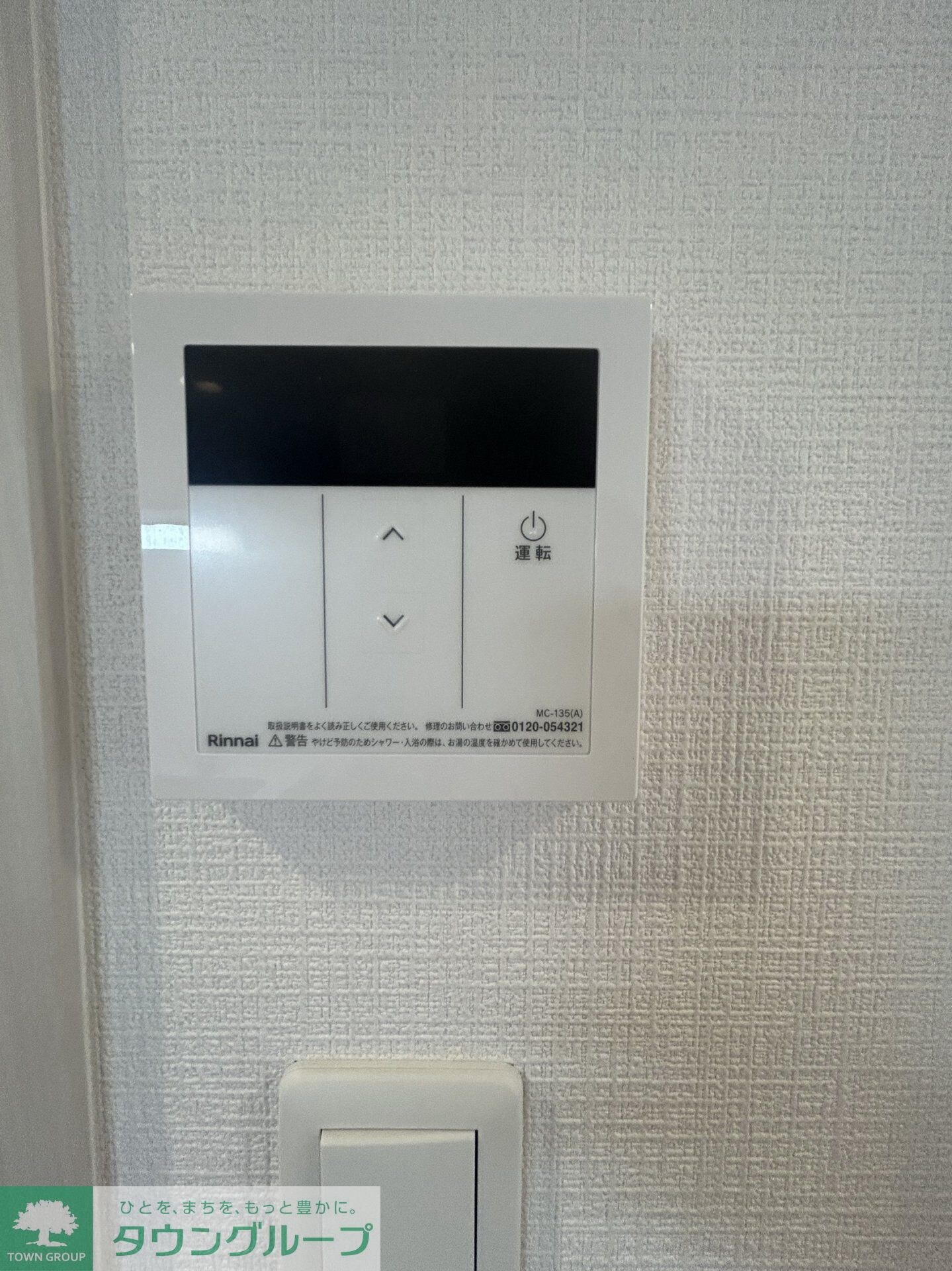 エスリード鶴舞グランパークスの物件内観写真