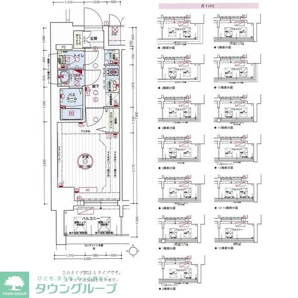 エステムコート名古屋グロースの物件間取画像