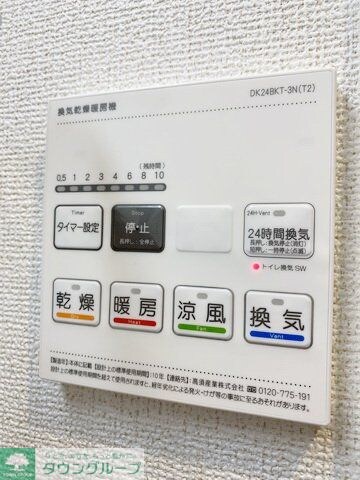 ホワイトメゾン新栄の物件内観写真