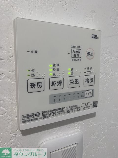 Patina中村公園 IIの物件内観写真