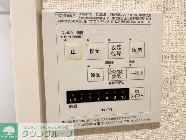 エテルノ幅下の物件内観写真