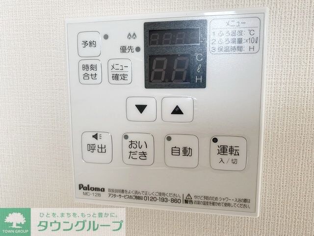 エテルノ幅下の物件内観写真