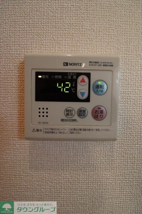 ウイステリア名城の物件内観写真