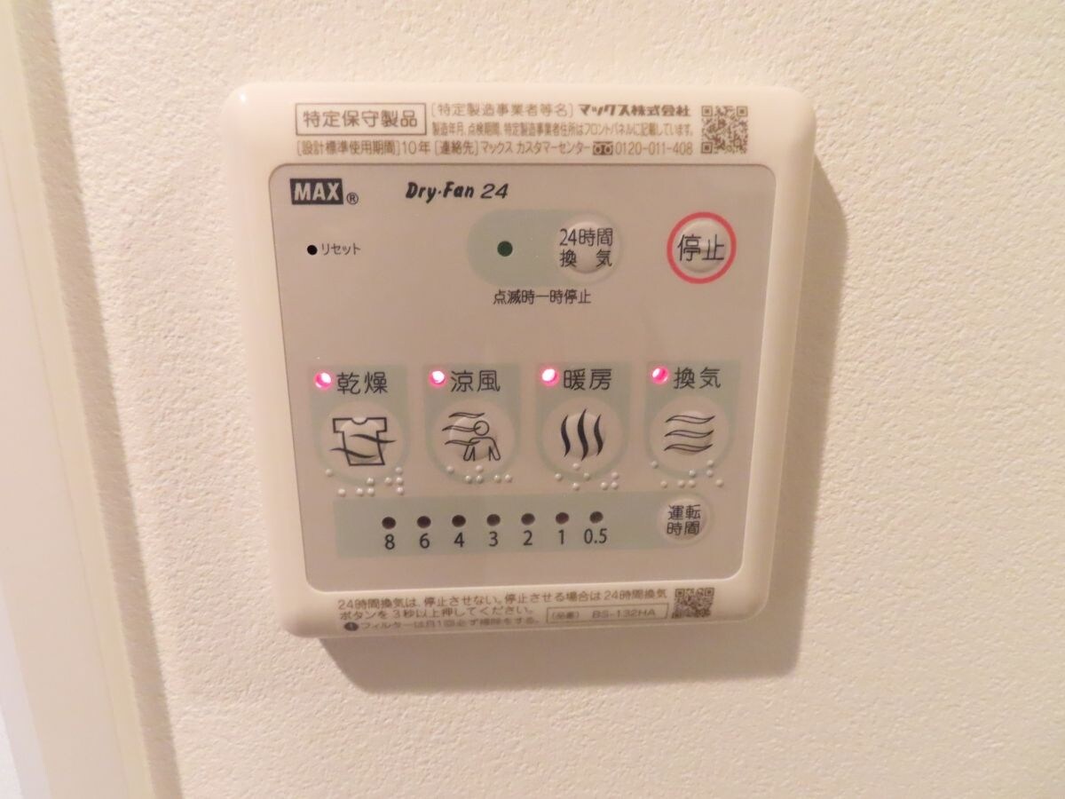 ロイジェント志村坂上の物件内観写真