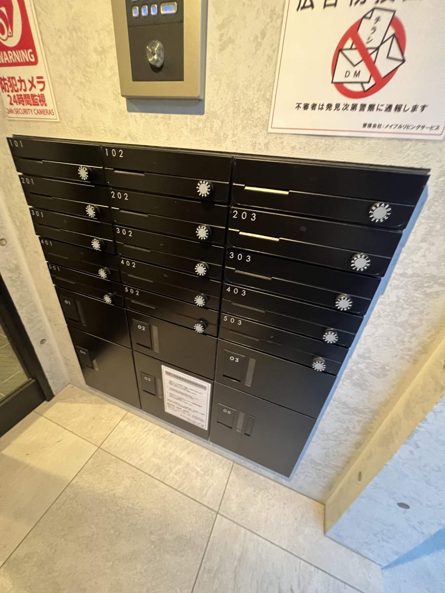 ラフィスタ大山金井町の物件内観写真