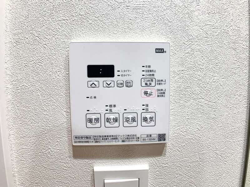 La Douceur赤塚の物件内観写真