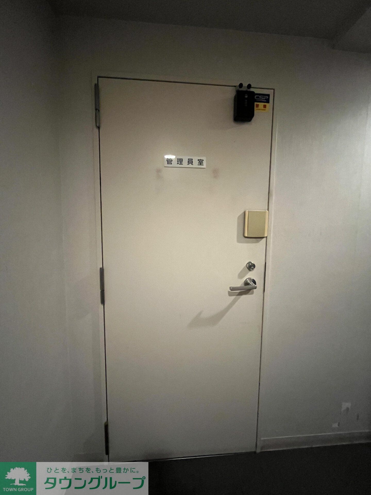 S-FORT中板橋の物件内観写真