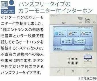 ルーブル志村坂上の物件内観写真