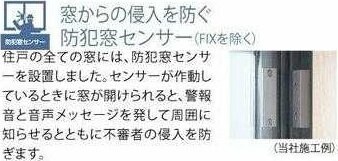 ルーブル志村坂上の物件内観写真