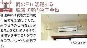 ルーブル志村坂上の物件内観写真