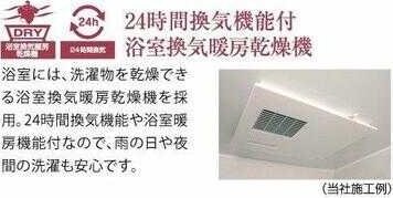 ルーブル志村坂上の物件内観写真