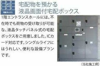 ルーブル志村坂上の物件内観写真