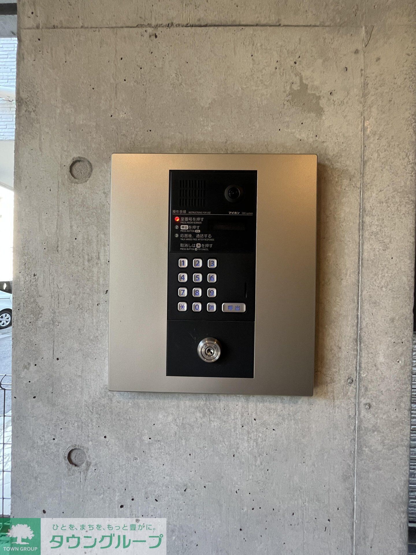 Grado OYAMAの物件内観写真