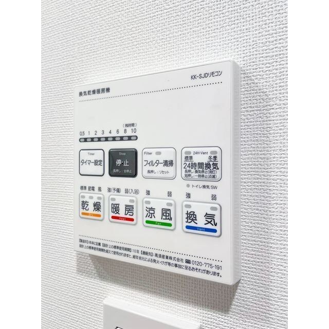 コンフォリア・リヴ志村三丁目の物件内観写真