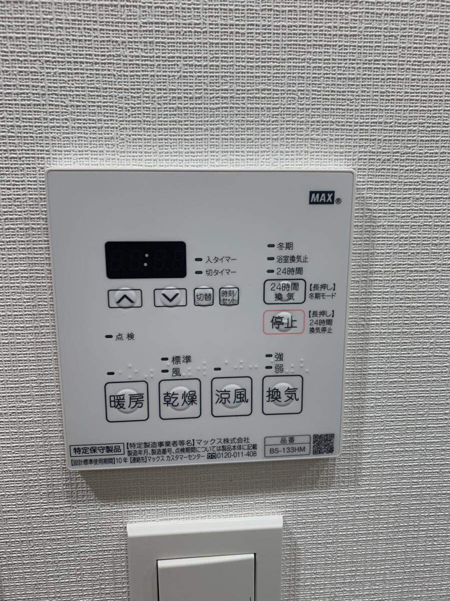 ALTERNA東池袋(オルタナヒガシイケブクロ)の物件内観写真