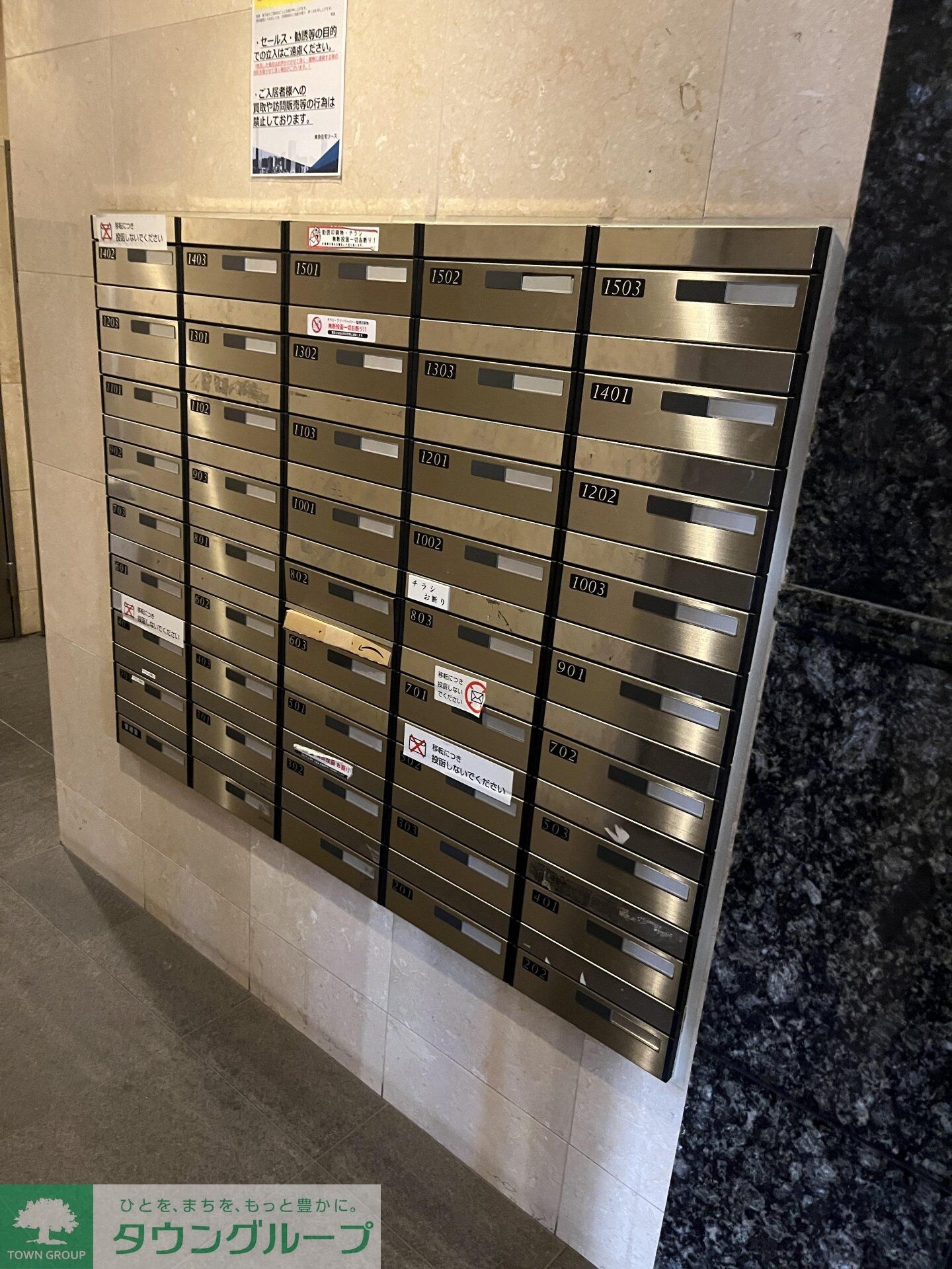 プロスペクト西巣鴨の物件内観写真