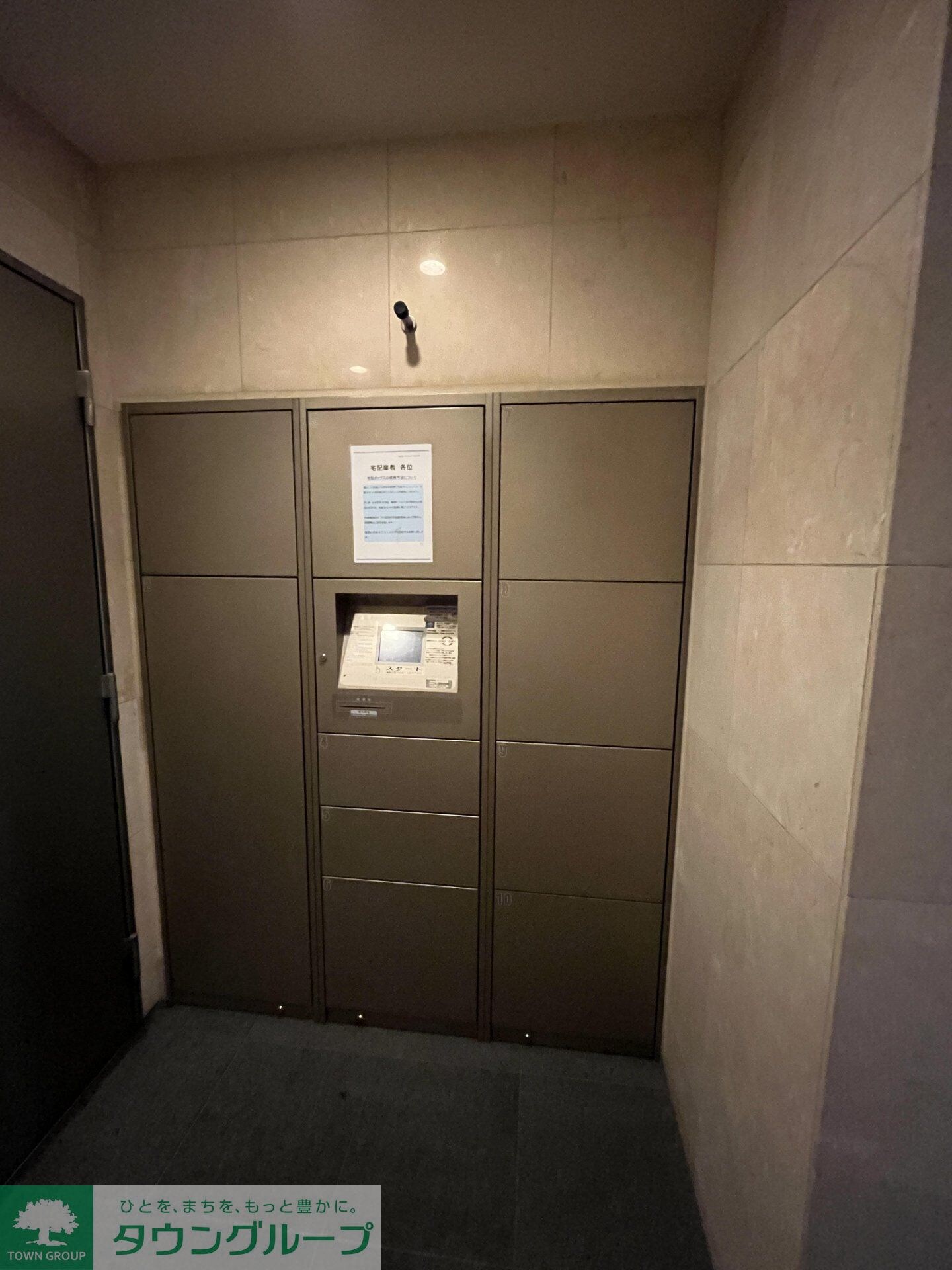 プロスペクト西巣鴨の物件内観写真