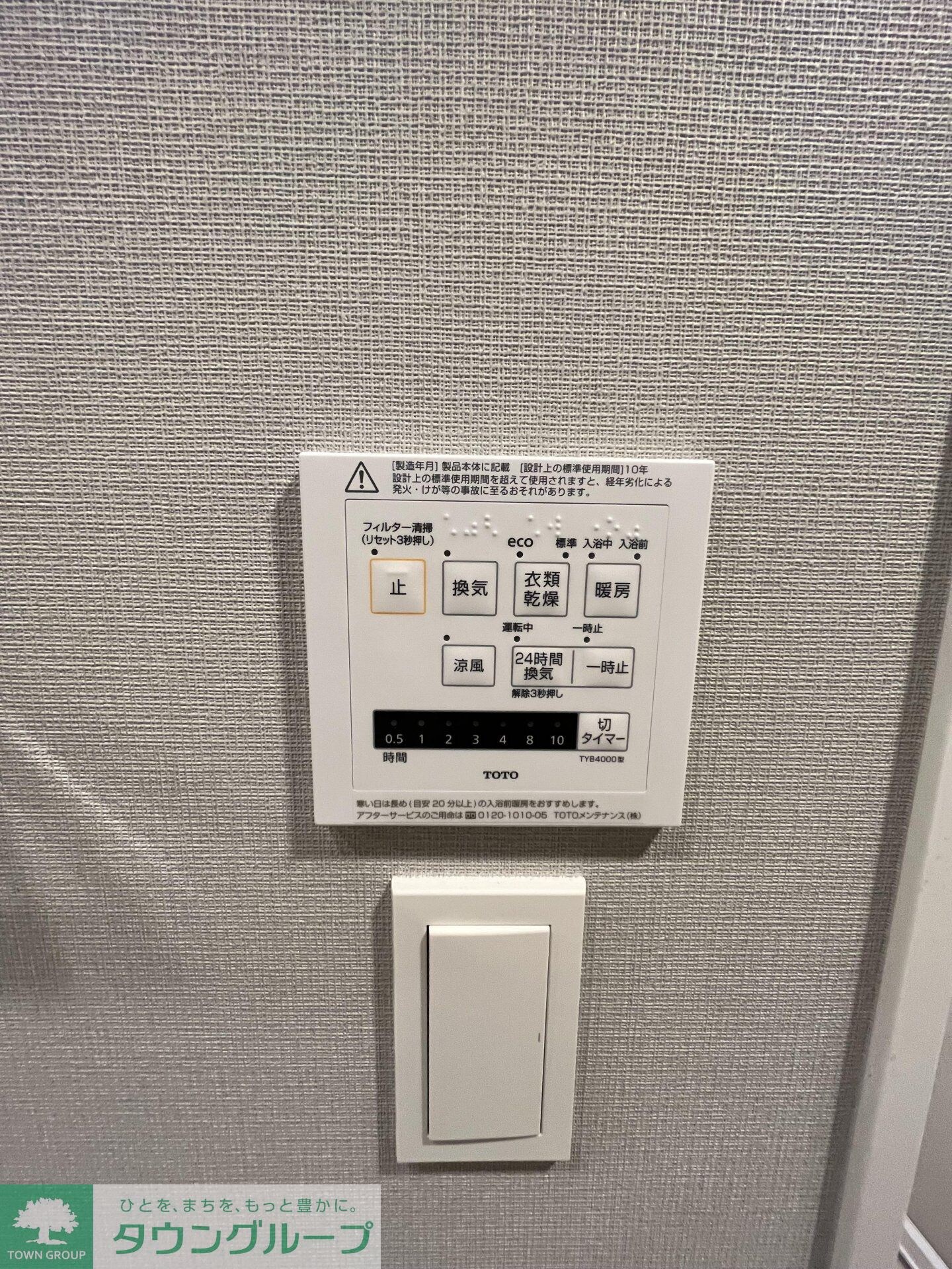 ロイヤルパークス赤羽サウスの物件内観写真