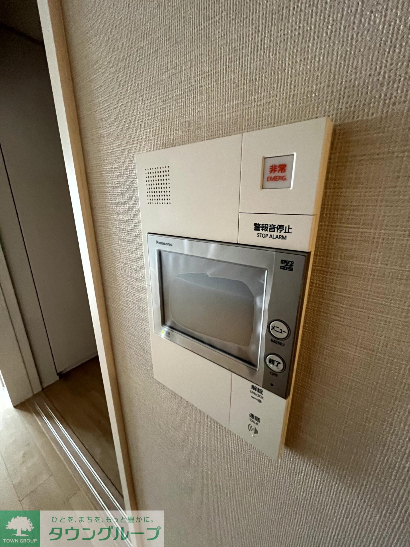 ザ・ケンジントン・レジデンスときわ台の物件内観写真