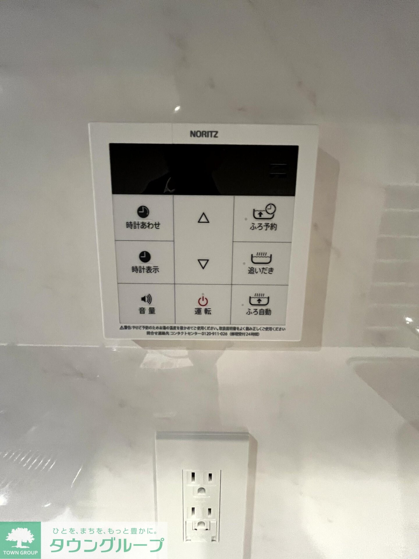 ザ・ケンジントン・レジデンスときわ台の物件内観写真