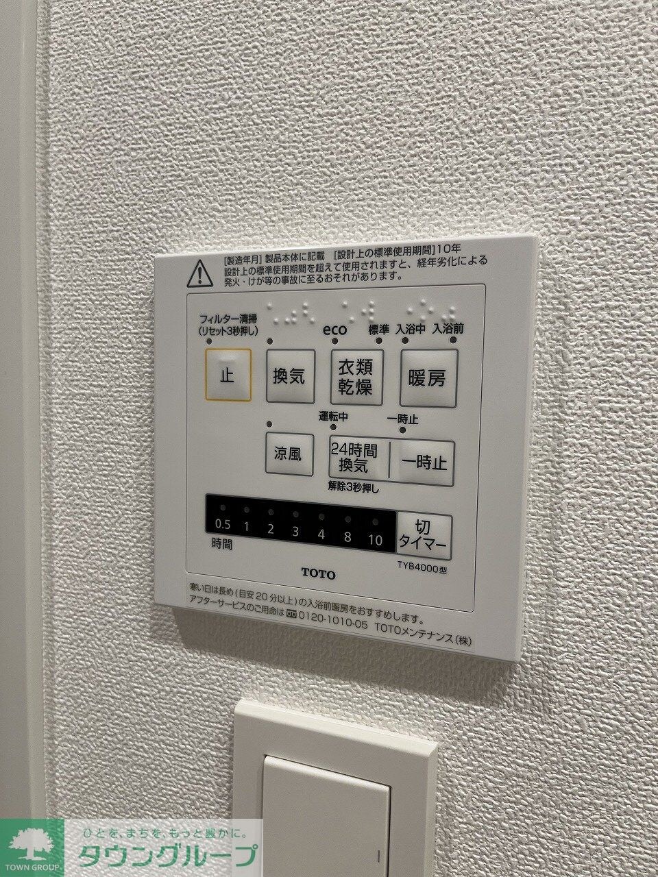 パークアクシス文京本郷の物件内観写真