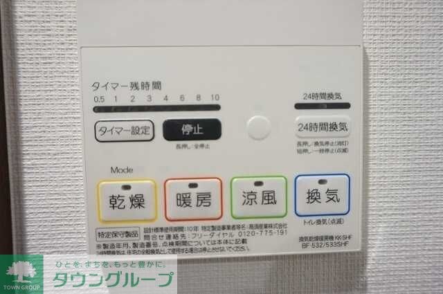 Bee Flatsの物件内観写真