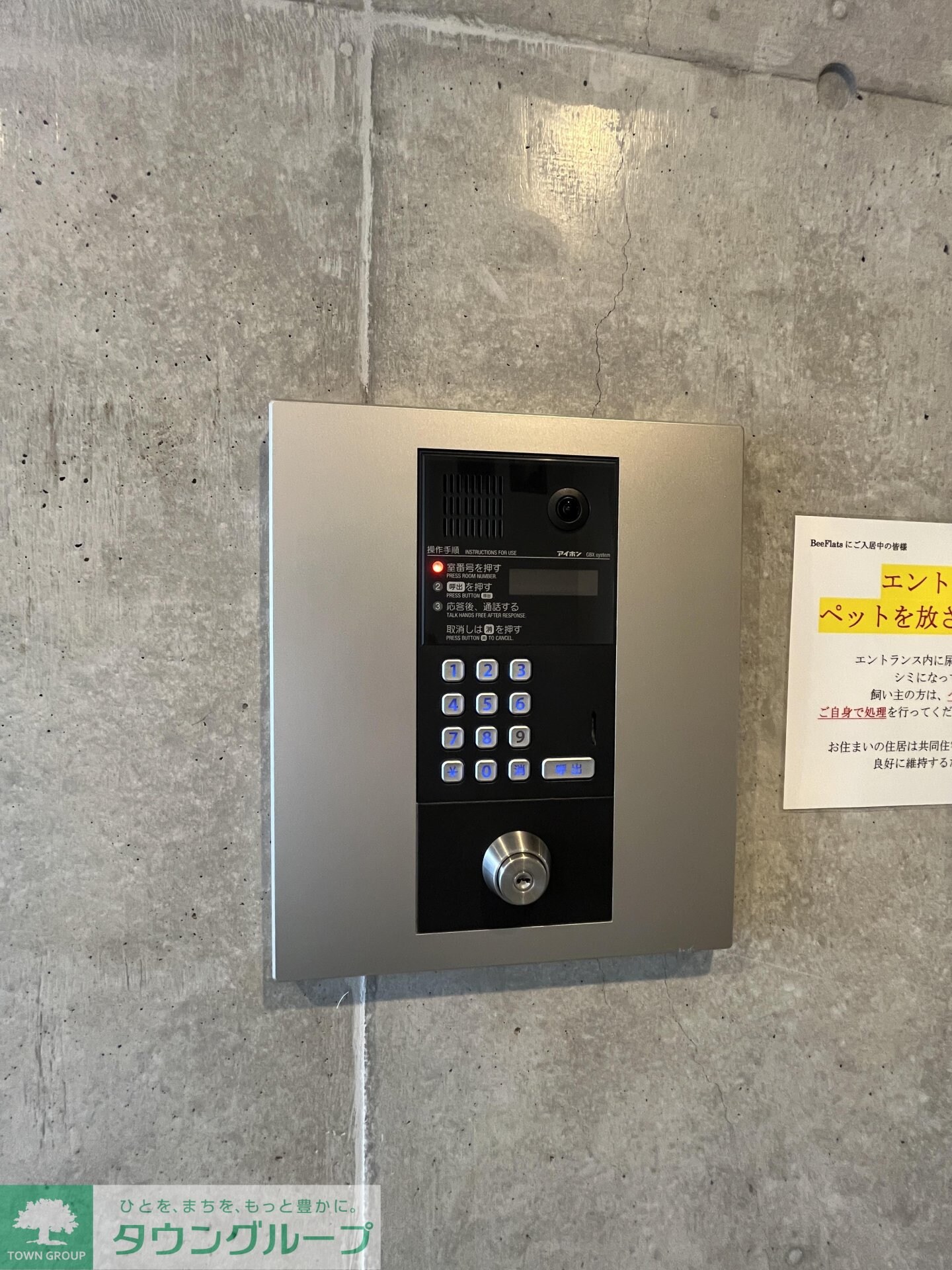 Bee Flatsの物件内観写真