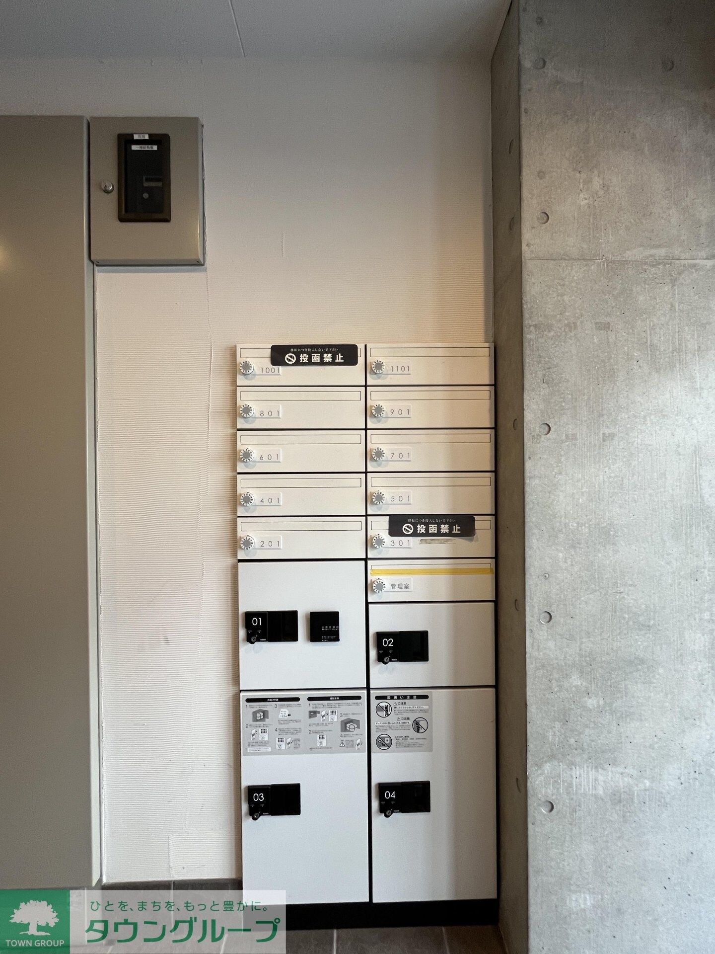 Bee Flatsの物件内観写真