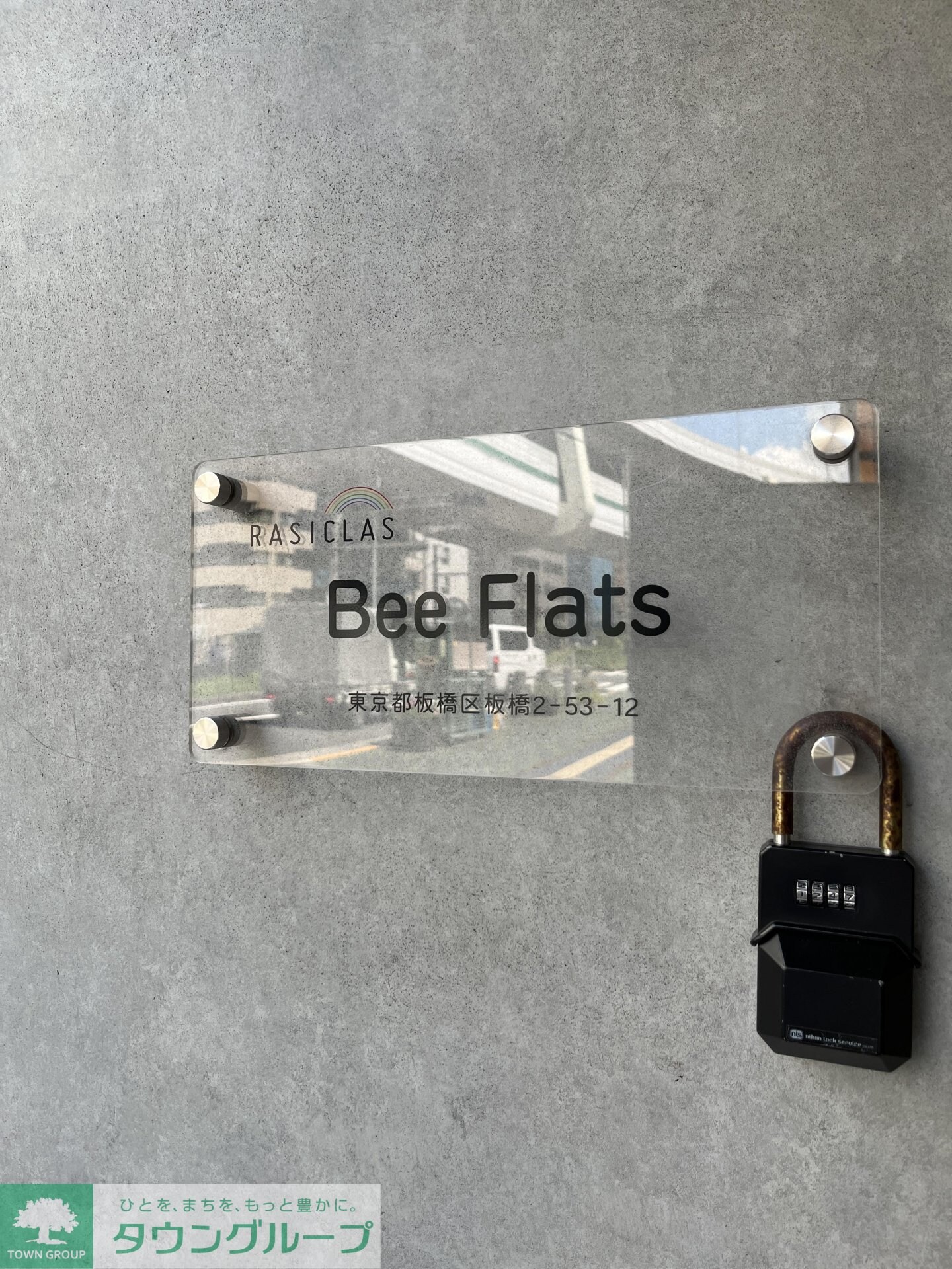 Bee Flatsの物件内観写真