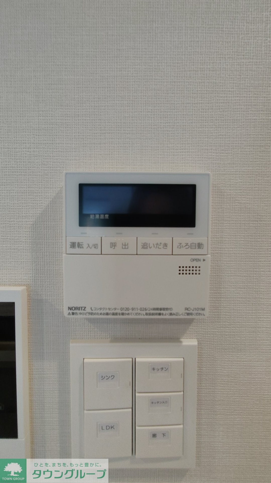 ルミーク本町ウェストの物件内観写真