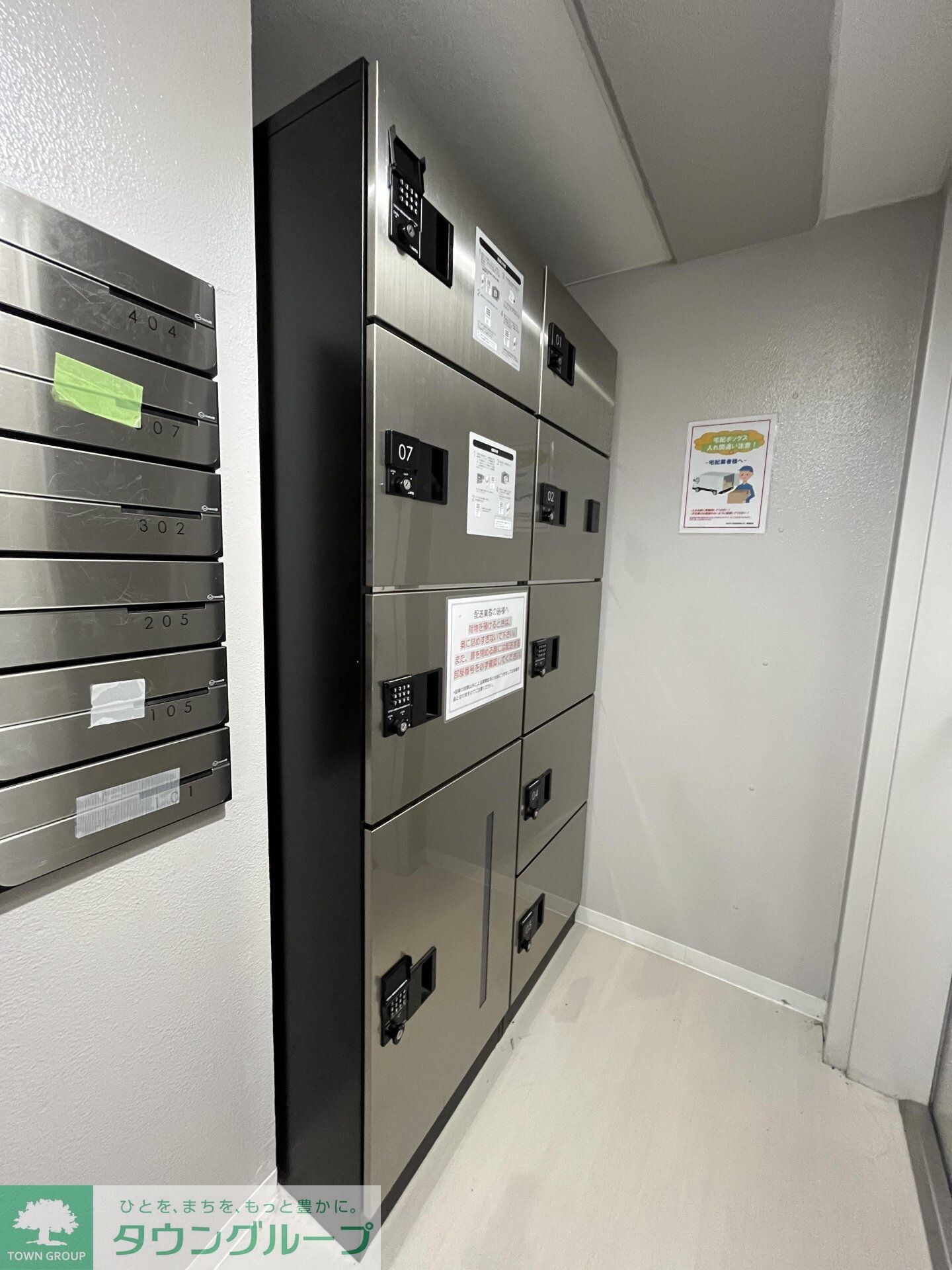 KNOTS東武練馬Sta.の物件内観写真