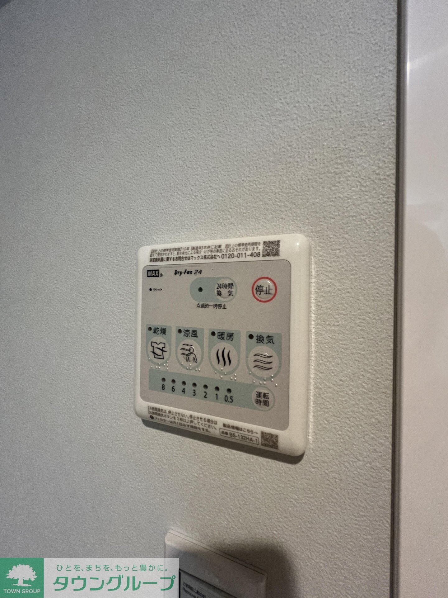 Decor Blocco Oyama Dueの物件内観写真