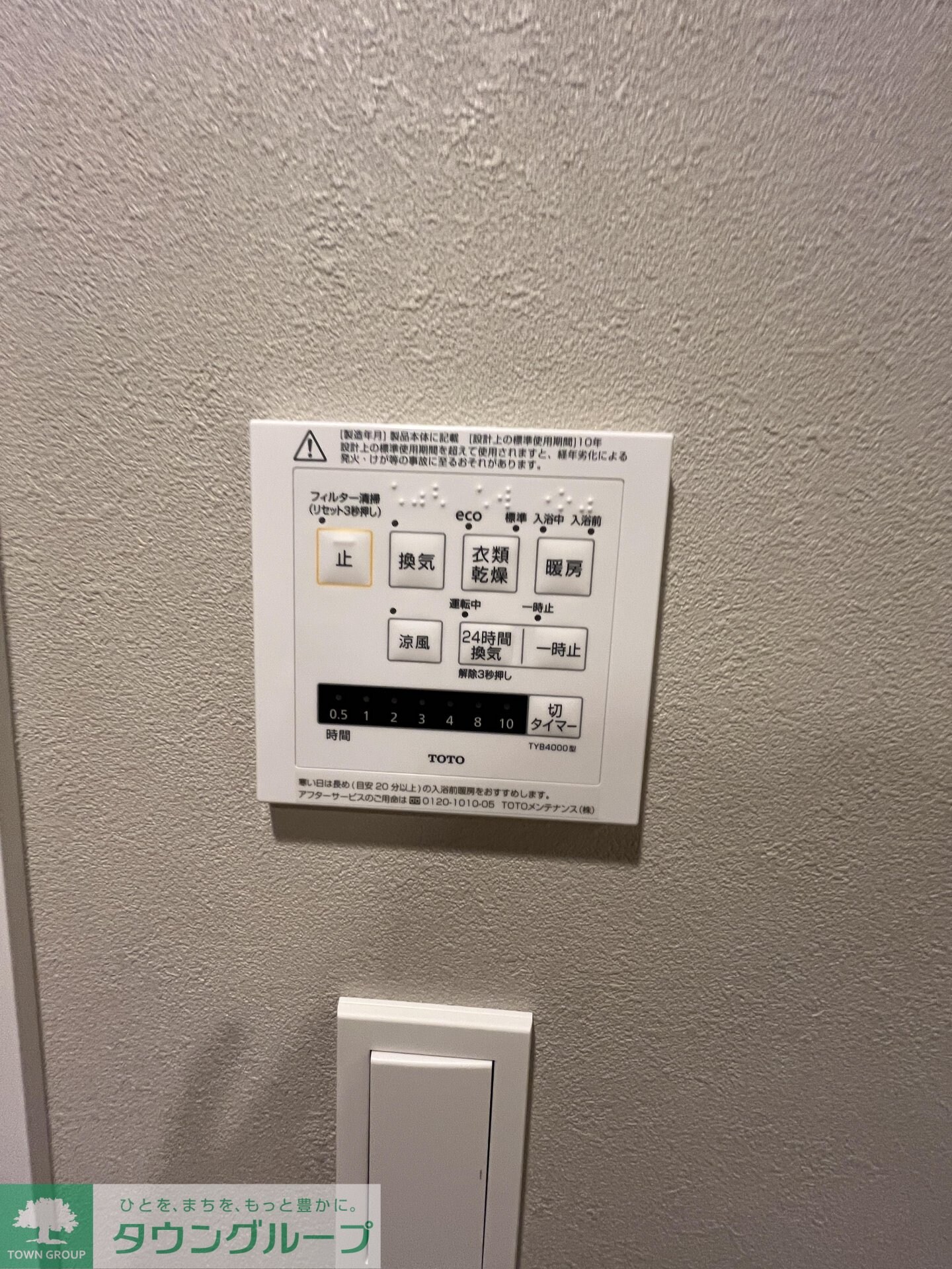 ザ・ケンジントン・レジデンスときわ台の物件内観写真