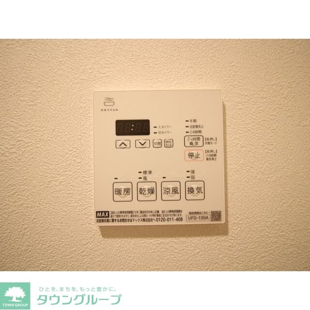 プレール・ドゥーク赤塚の物件内観写真