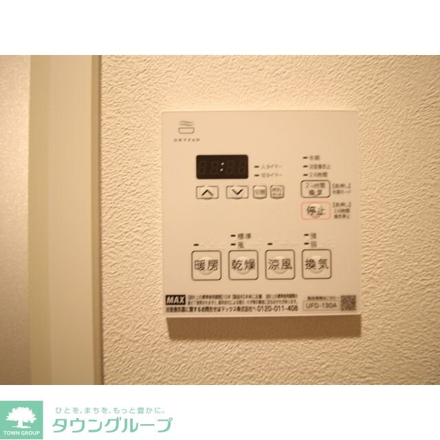 プレール・ドゥーク赤塚の物件内観写真